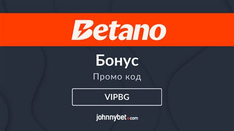 betano промо код|Betano промо код BETBONUS .